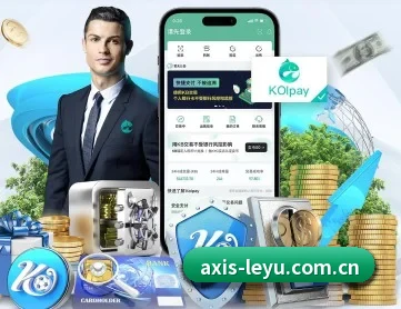 leyu乐鱼平台 APP 深度功能